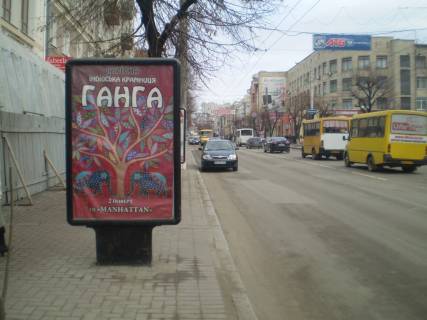 Ситилайт B в Кропивницкий (Кировоград), 1,2х1,8  вул. Велика Перспективна  фото 1