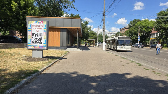 Ситилайт B в Кропивницкий (Кировоград), 1,2х1,8  вул.Вокзальна, 16 фото 1