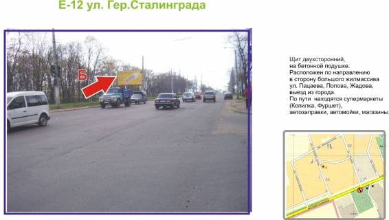 Билборд B в Кропивницкий (Кировоград) вул. Героїв України (вул. Героїв Сталінграда) фото 1