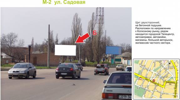 Билборд B в Кропивницкий (Кировоград), 3х6  вул. Садова фото 1