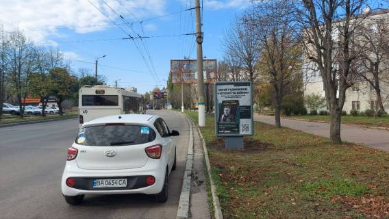 Citylight A in Kropyvnytskyi (Kirovograd), 1,2х1,8  st.Soborna Photo 1
