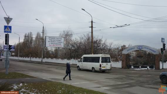 Билборд A в Запорожье, 3х6  Володимира Українця (Новокузнецька)-ДЖД_Привокзальна вул. (Луначарського вул.),1 фото 1