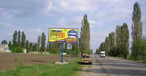Билборд B в Васильевке тр.Энергодар-Васильевка_43 км,ЖД переезд фото 1