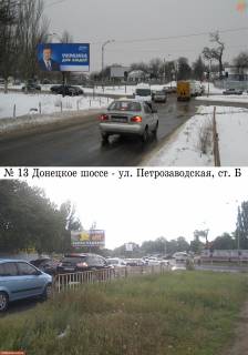 Билборд  в Самар (Новомосковск) вул. Сучкова, 29, центральна автомагістраль фото 1