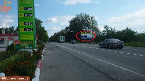 Billboard  in Dnipro (Dnipropetrovsk) Petrikivka - Lobojkivka (povorot do Kam'ansk'ogo), v storonu m. Dnipro Photo 1