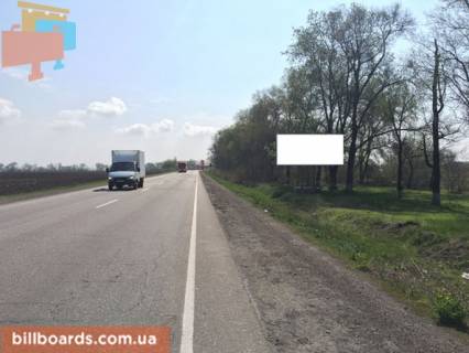 Билборд  в Днепр (Днепропетровск) траса Петриківка - Лобойківка, в сторону м. Дніпро фото 1