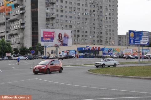 Billboard  in Dnipro (Dnipropetrovsk) bul'var Zoranyj (naprotiv ATB-marketa) Photo 1