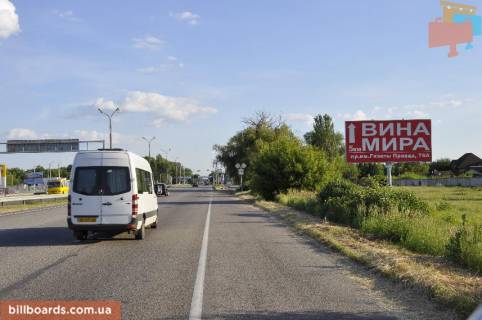 Билборд  в Днепр (Днепропетровск) пр-т Слобожанський (Газети "Правда"), ж/м "Золоті Ключі", 1+750, Харківська траса Т-04, в'їзд до міста фото 1
