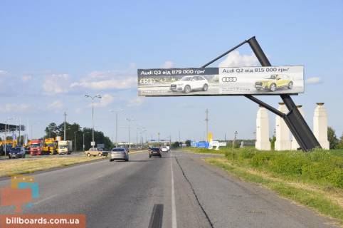 Нестандарт  в Днепр (Днепропетровск) Донецкое шоссе, выезд из города, за г. Подгородним, возле SunRay фото 1