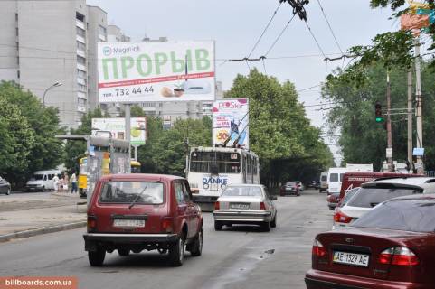 Билборд  в Дрогобыче вул. Грушевського, 83 фото 1