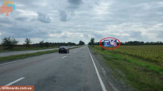 Билборд  в Днепр (Днепропетровск) траса Кривий Ріг - Дніпро, біля розвилки до Києва фото 1