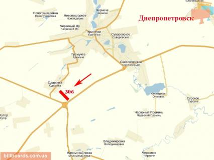 Билборд  в Днепр (Днепропетровск) траса Кривий Ріг - Дніпро, біля розвилки до Києва схема
