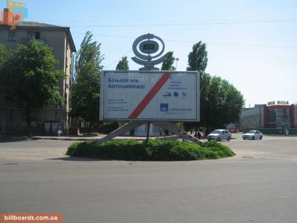 Билборд  в Никополе Проспект Трубников, 7 - ЦУМ фото 1