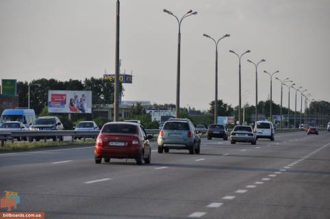 Билборд  в Днепр (Днепропетровск) пр-т Слобожанський (Газети "Правда"), ТЦ "Метро", Епіцентр фото 1