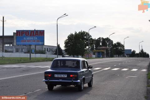 Билборд  в Павлограде вул. Дніпровська - кафе "Рандеву" (виїзд) фото 1