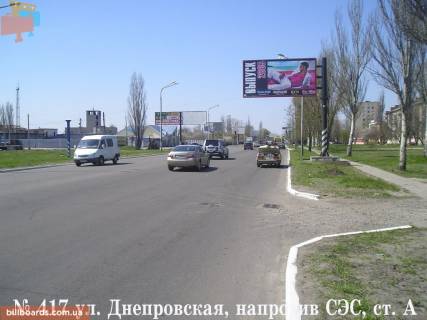 Билборд  в Павлограде вул. Дніпровська, СЕС фото 1