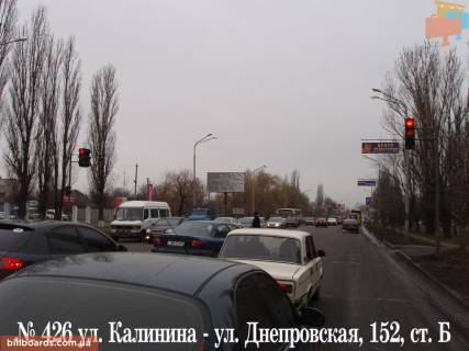 Билборд  в Павлограде вул. І. Богуна - вул. Дніпровська, № 152 фото 1