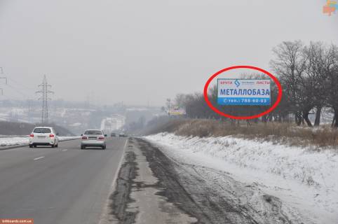 Билборд  в Днепр (Днепропетровск) Криворізьке шосе фото 1