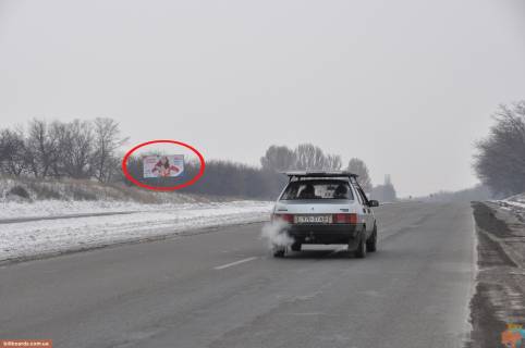 Билборд  в Днепр (Днепропетровск) Криворізьке шосе фото 1