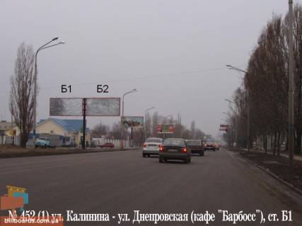 Билборд  в Павлограде вул. І. Богуна - вул. Дніпровська  (Гюнсел) (лівий) фото 1