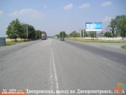 Билборд  в Павлограде вул. Дніпровська, виїзд до м. Дніпро фото 1