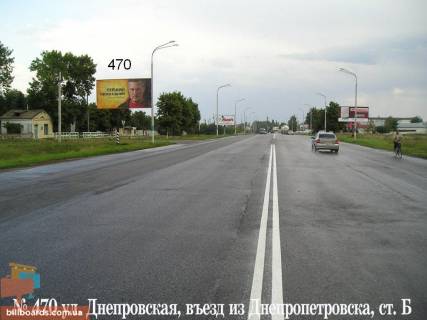 Билборд  в Павлограде вул. Дніпровська, в'їзд з м. Дніпро фото 1