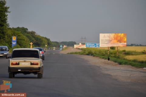 Билборд  в Павлограде Виїзд до м. Донецьк фото 1