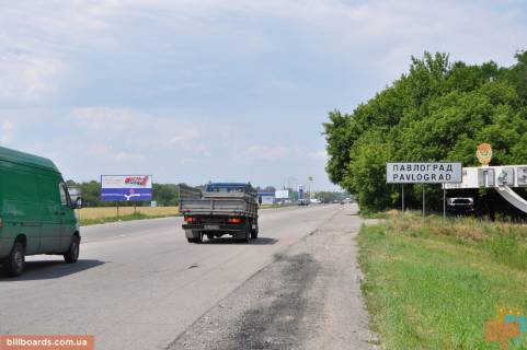 Билборд  в Павлограде Виїзд до м. Донецьк фото 1