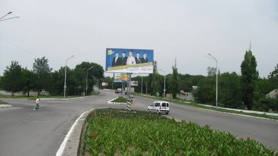 Билборд  в Павлограде вул. Дніпровська - вул. Луганська, із центру фото 1