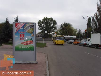 Ситилайт  в Павлограде вул. Центральна - магазин "Пінфок" фото 1