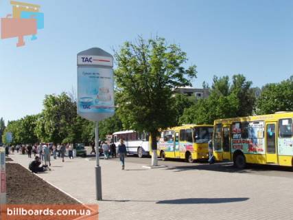 Ситилайт  в Павлограде вул. Центральна - АТБ 2 фото 1