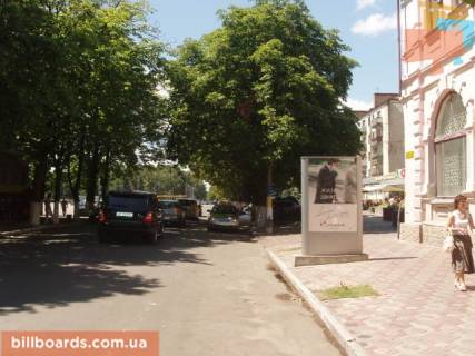 Сiтiлайт  у Павлограді вул. Леніна - Укртелеком Фото 1