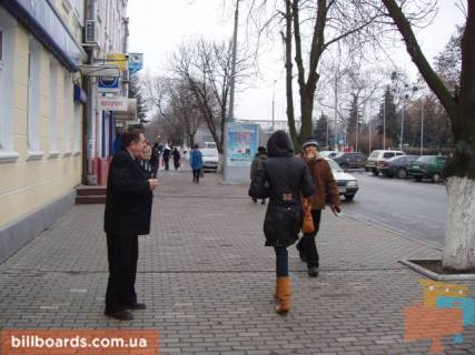 Сiтiлайт  у Павлограді вул. Леніна - Банк "Аваль", Сіті-центр, Ельдорадо Фото 1