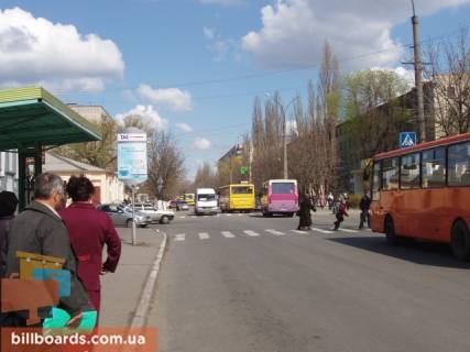 Сiтiлайт  у Павлограді вул. Карла Маркса - кафе "Старий Павлоград" Фото 1