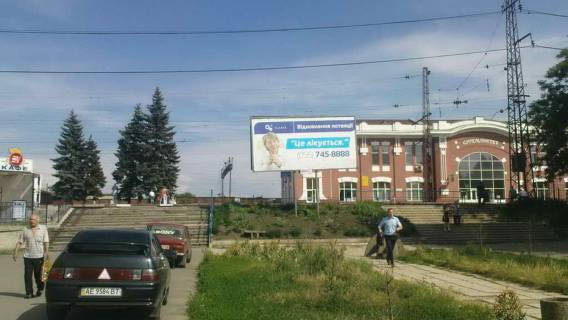 Білборд, Бігборд (Борд)   у Синельниково Залізничний вокзал Фото 1