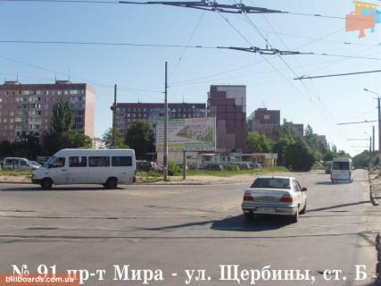 Билборд  в Днепр (Днепропетровск) пр-т Мира - ул. Щербины, на повороте с ул. Щербина на пр-т Мира фото 1