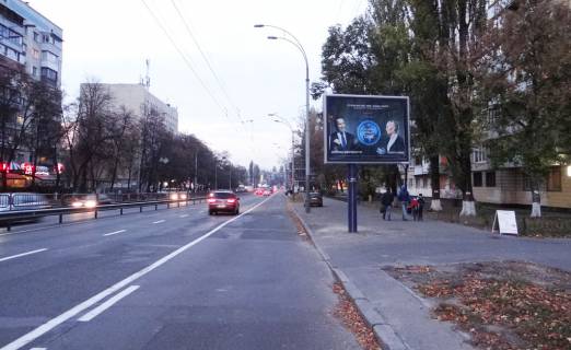 Скролер, Скрол A у Києві, 2.3х3.14  Чоколівський б-р, 18 / напр.на пл.Космонавтів, Караваєві Дачі, вул.О Телігі (А4) СКРОЛЕР - 181978 Фото 1
