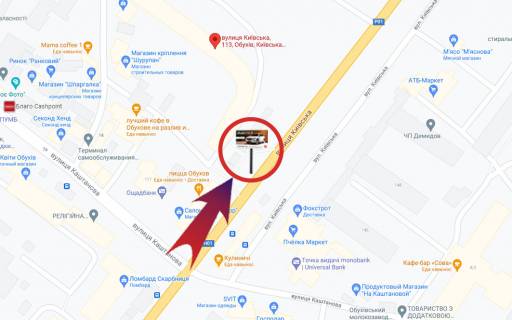 Билборд B в Обухове, 3х6  Обухів вул.Київська 113/вул Каштанова (В) схема