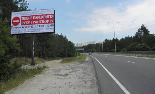 Билборд B в Киеве, 3х6  просп. Литовський (Мінський)/1,4 км от перекрестя, наліво на Вишгород,прямо на вул.Богатирська (В) фото 1