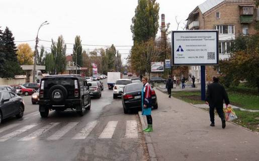 Скроллер A в Киеве, 2.3х3.14  вул.Є Коновальця (Щорса),21-на Велика Васильківська вул. (Червоноармійська),ст м Палац Україна (А2) СКРОЛЕР - 246035 фото 1