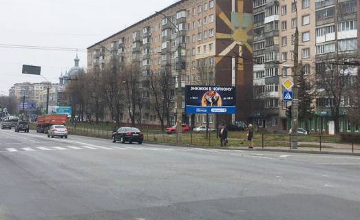 Билборд A в Тернополе, 3х6  вул.Київська/вул.15 Квітня (А) фото 1