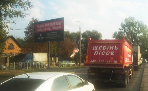 Billboard B in Kyiv, 3х6  Simirenko/Trublaini,8/ATL (V) - na Kil'cevu,Novus,Lerua Merlin Photo 1
