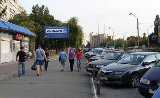 Билборд B в Киеве, 3х6  Симиренко 5 (Борщагівка (В) ринок) на пр-т Відрадний фото 1