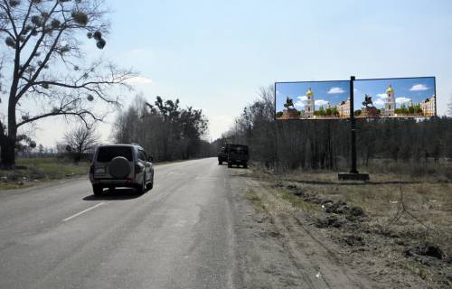 Білборд, Бігборд (Борд)  A у Києві, 3х6  траса Демидів-Гостомель,1км до Гостомеля в напрямку Києва, Ирпіня, Бучі (А)  (лівий) Фото 1