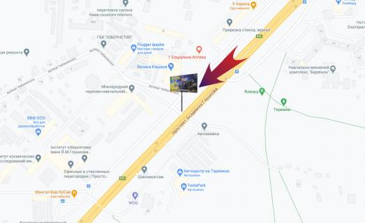 Билборд A в Киеве, 3х6  пр-т Глушкова 139/ виїзд з Києва (Одеське напр)/В Кишеня-450м до поста ДАІ (А) схема