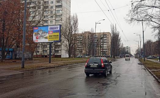 Билборд B в Киеве, 3х6  1003 фото 1