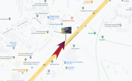 Билборд B в Киеве, 3х6  пр-т Глушкова 139/ в*їзд в Київ (з Одеського напр)/В Кишеня-450м від поста ДАІ (В) схема