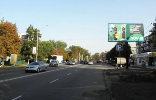 Білборд, Бігборд (Борд)  A у Борисполі, 3х6  Бориспіль вул.Київський шлях/пов.на ж.д.вокзал (А) з Київа Фото 1