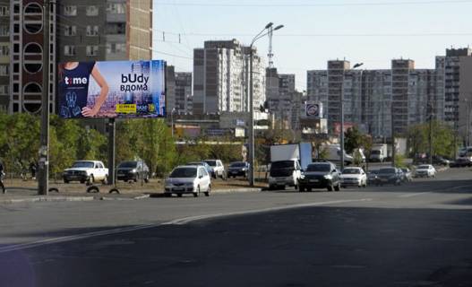 Билборд B в Киеве, 3х6  пр-т Червоної Калини 66А (колишня пр-т Маяковського) /АТБ (В) - на Воскресенський (Перова б-р) проспект фото 1