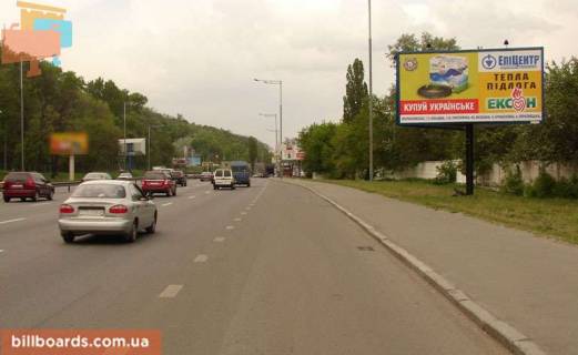 Billboard A in Kyiv Naddnepranskoe sosse (A) Photo 1
